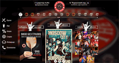 Desktop Screenshot of ospub.ru